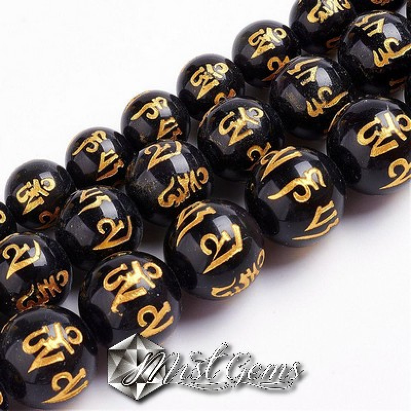 Obsidian DZI sfere 6mm incrustat cu mantra "Om Mani Padme Hum"  -20 buc